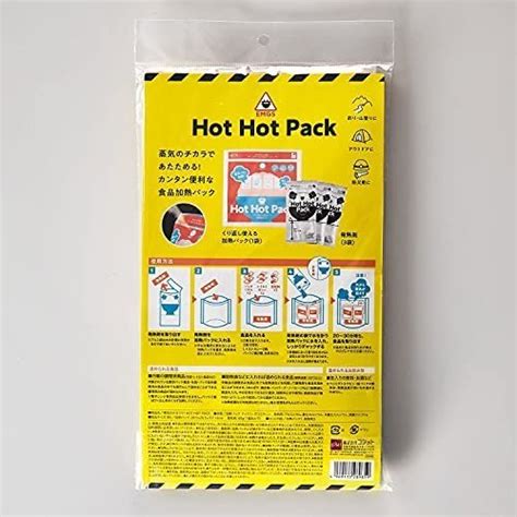 Hot Hot Pack Jp Yahoo