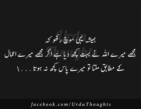 deep sad love quotes in urdu Urdu poetry