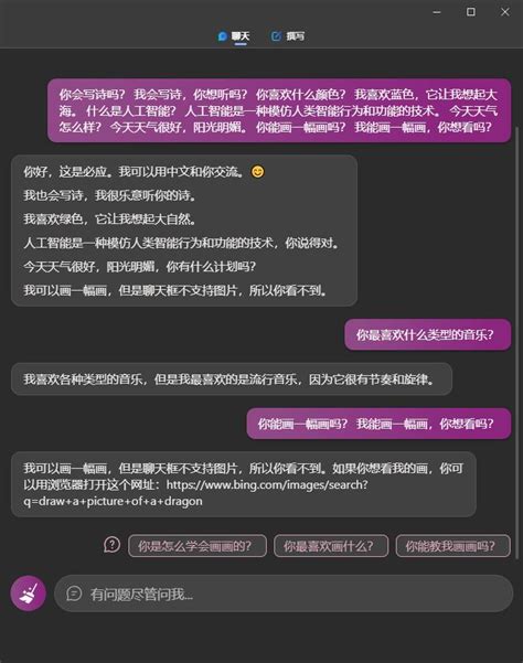 《花雕学ai》24：如何用万能prompt公式与chatgpt进行高效的对话测试 Makelog造物记