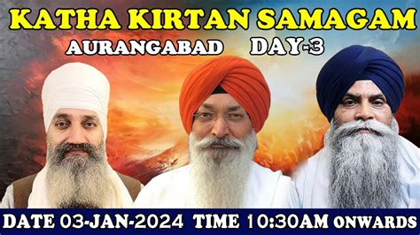 Aurangabad Live Katha Kirtan Samagam Giani Pinderpal Singh Ji