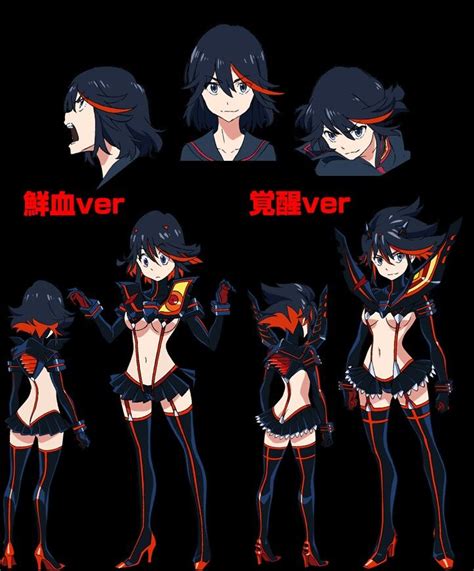 Ryuko Matoi Tracksuit