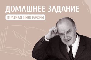 Статьи для родителей и учителей начальных классов
