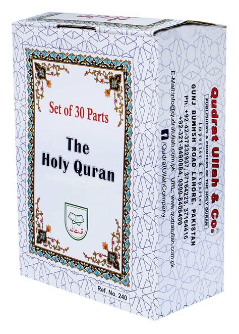 Sipara Set Quran Set Of Buy Qudratullah Company Bold Font