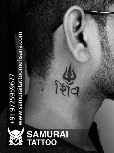 Trishul Tattoo Trishul Tattoo Design Mahadev Trishul Tattoo Trishul