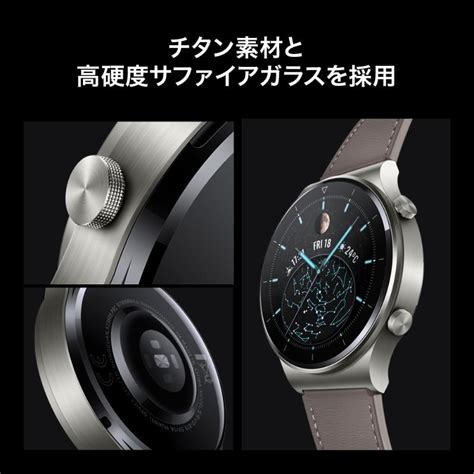 ファーウェイ HUAWEI スマートウォッチ WATCH GT 2 Pro Night Black ナイトブラック GPS メンズ