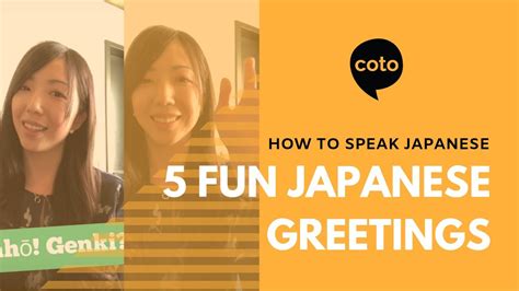 5 Fun Japanese Greetings How To Speak Japanese Youtube