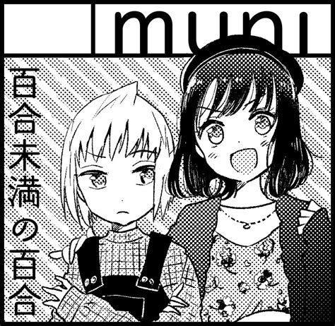 「せ66b【muni】 1125のコミティア、百合スぺで受かってました サークルカットの子は出てこないかもしれないけど」天海杏菜 Anna