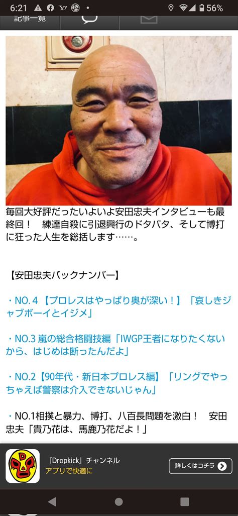 ふるきっつあんの不条理ツイート。 On Twitter 50年前の本日、アントニオ猪木とカール・ゴッチが通称実力世界一ベルトめぐって対決第