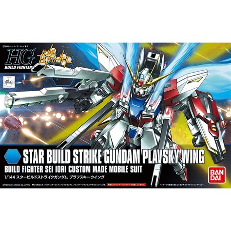 Bandai Gundam Build Fighters High Grade Star Build Strike Gundam