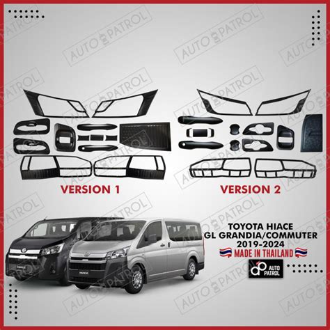 Toyota Hiace 2019 2024 Combo Set Garnish Matte Black V1 V2 Lazada PH