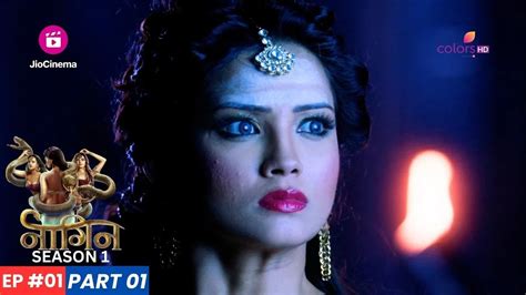 Naagin नागिन Episode 1 Part 1 Ritik क्यों इस रहस्यमय लड़की के पीछे जा रहा है Youtube