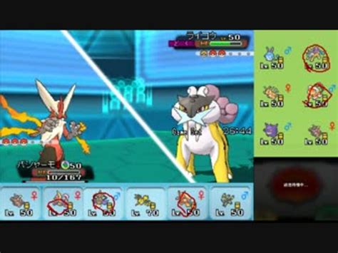 【ポケモンoras】ひっそりシングルレート実況 11【メガバシャーモ】 ニコニコ動画