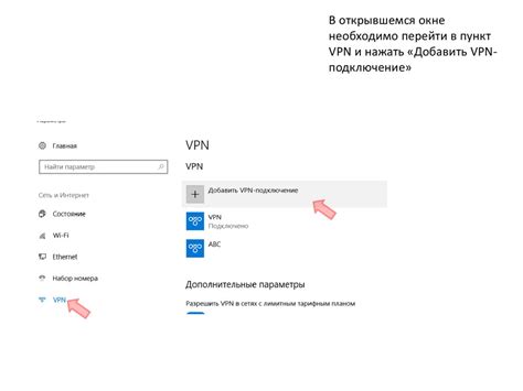 Настройка VPN соединения с сетью компании - презентация онлайн