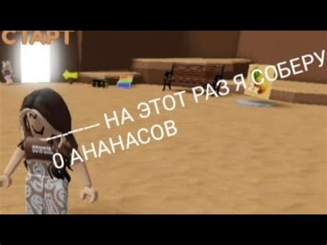 // ПОБЕГ ОТ РОБЛОКСЕРОВ 2-ая ЧАСТЬ!!! БЫЛО СЛОЖНЕНЬКО!! \\ - YouTube