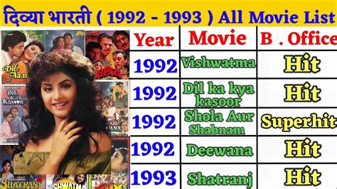 Divya Bharti All Movie List L Divya Bharti All Film List Flop And Hit L