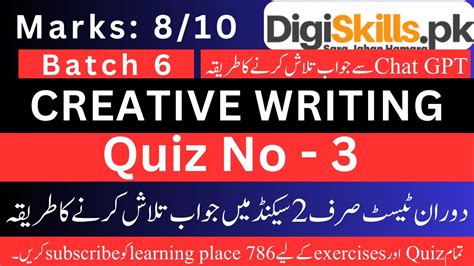 Creative Writing Quiz 3 Batch 6 Solution Digiskills Pk Quiz 3 Batch 6