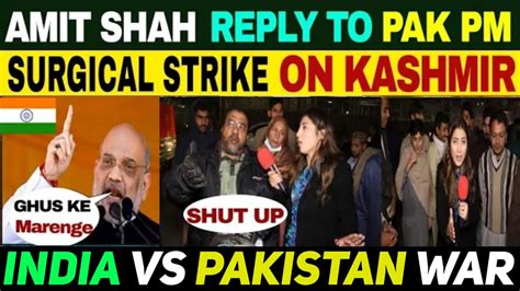 India Surgical Strike On Pok Pakistani Public Reaction Youtube