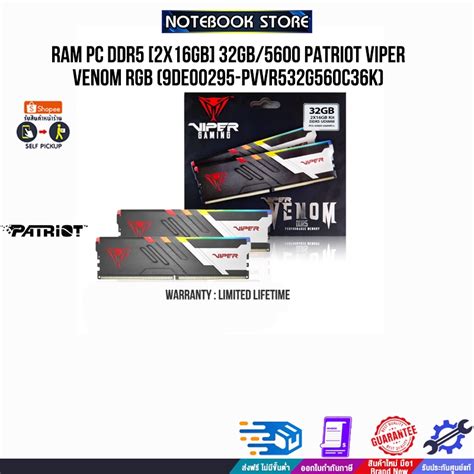 RAM PC DDR5 2x16GB 32GB 5600 PATRIOT VIPER VENOM RGB 9DE00295