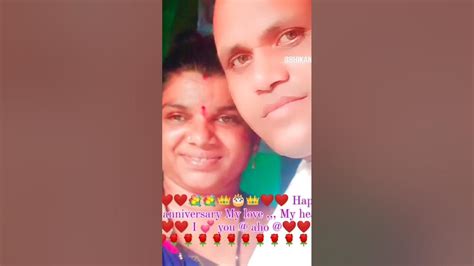 Happy Anniversary My Love My Heart Aho ️👑🎂👑🌹🌹💐💐💐 ️ ️ ️ Youtube