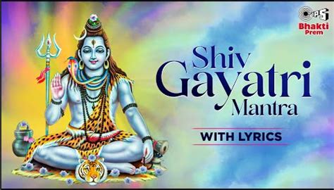 शव गयतर मतर शव भजन Shiv Gayatri Mantra Shiv Hindi Bhajan Lyrics