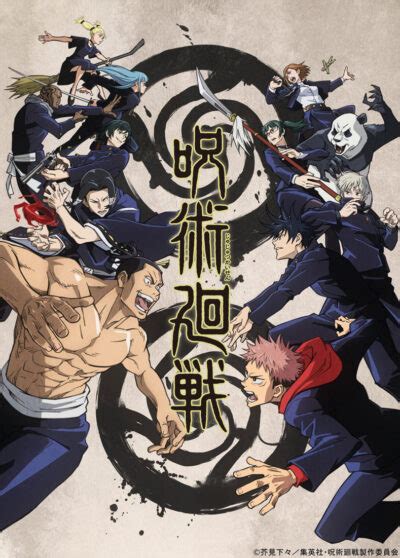 Jujutsu Kaisen Se Publican Los Videos De Los Temas Principales Para