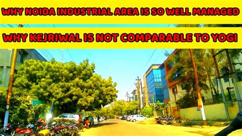 WHY NOIDA INDUSTRIAL AREA IS SO WELL MANAGED WHY KEJRIWAL IS NOT