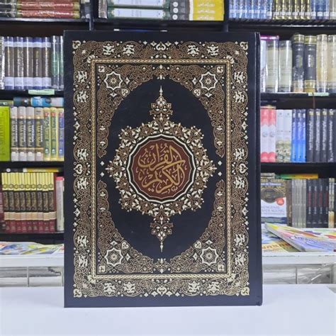 Jual Al Quran Mushaf Madinah Beirut X Jumbo Besar Mushaf Ustmani