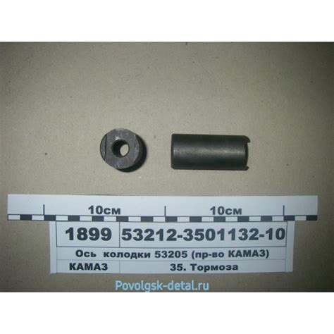 53212 3501132 эксцентрик ось колодки - 97 фото