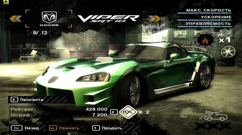 Need For Speed Most Wanted Dodge Viper SRT 10 YouTube