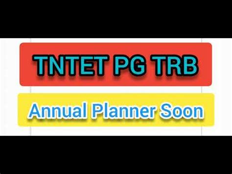 TRB ANNUAL PLANNER SOON TET PG TRB POLYTECHNIC UG TRB YouTube