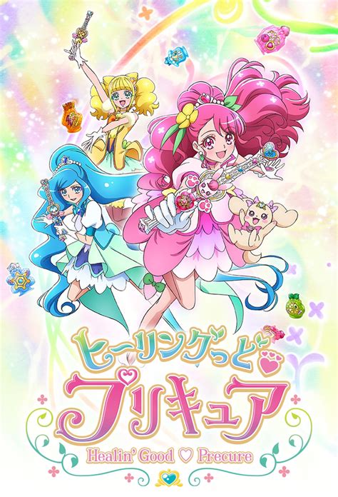 Healin Good Precure Serie 2020 Tráiler Resumen Reparto Y Dónde Ver Creada Por Izumi Todo