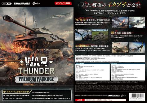 Dl Dmm Games War Thunder Pc