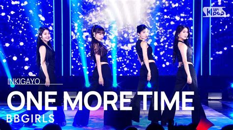 BBGIRLS 브브걸 ONE MORE TIME 인기가요 inkigayo 20230813 YouTube