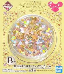 Ojamajo Doremi Cosmetics Ichiban Coffret Ichiban Coffret Ojamajo