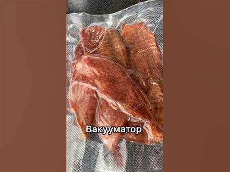 Вакууматор - YouTube