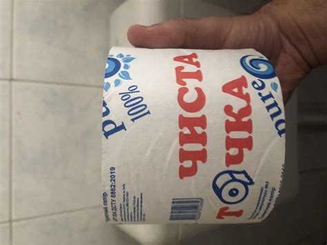 туалетная бумага :: фото / смешные картинки и другие приколы: комиксы ...