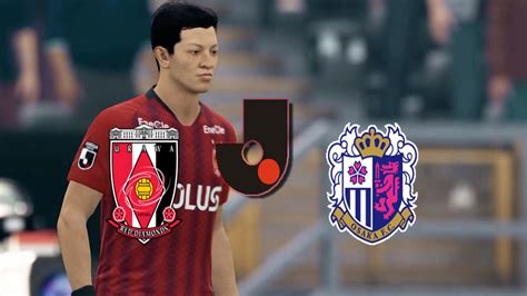 Fifa Japan J League Urawa Red Diamonds Vs Cerezo Osaka Saitama