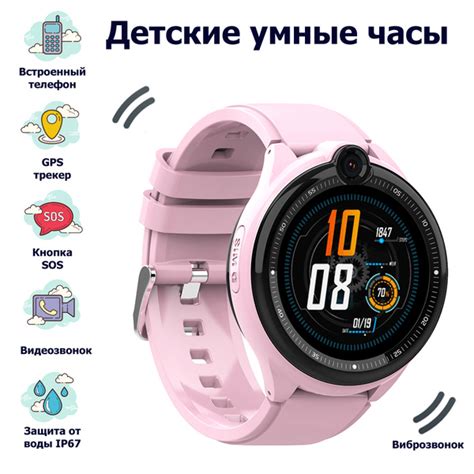 Купить смарт часы Wonlex Детские часы телефон Smart Baby Watch Kt26 Gps