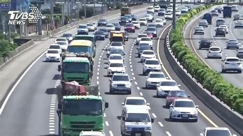 中秋連假國道疏運 估首日車流量恐創歷來新高│中秋節│國慶│塞車│國旅│tvbs新聞網