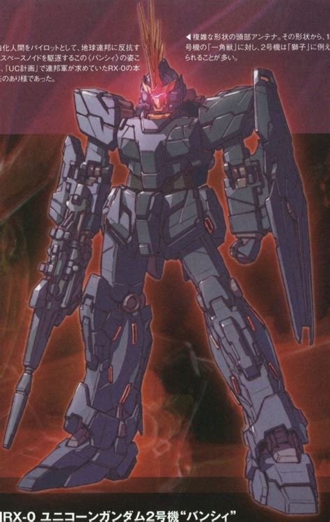 RX-0 Unicorn Gundam 02 Banshee (novel) – MAHQ