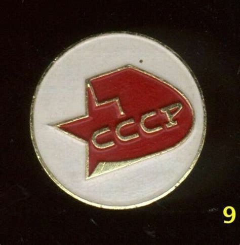 Ussr Soviet Union Russia Badges Metals Pins Awards Gem