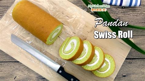 Pandan Swiss Roll Cake Recipe