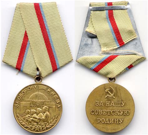 Советские награды Второй Мировой войны: Ордена и Медали | Армии и ...