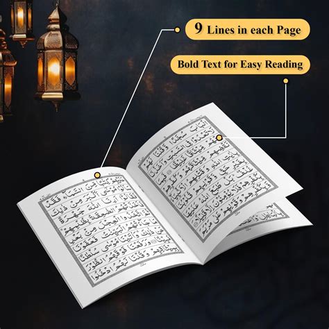 Snapklik 30 Parts Set Of Holy Quran Arabic Text Bold Font 9 Line