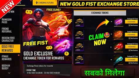 New Legendary Gold Fist Claim करो जल्दी 🤯🔥 Ff New Event Free Fire New Event Ff New Event