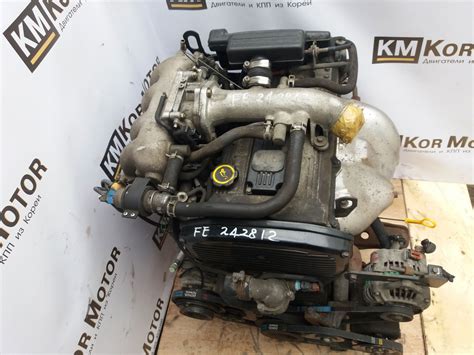 Купить, установить двигатель FE DOHC Киа Спортиж 2.0 128 л.с - «Kor-Motor»