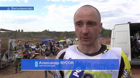 Мотокросс в Вельяминово - YouTube