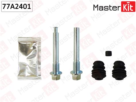 Направляющие суппорта - MasterKit арт. 77A2401 - купить по выгодной ...