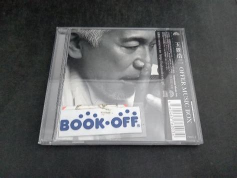 Yahooオークション 玉置浩二 Cd Offer Music Box