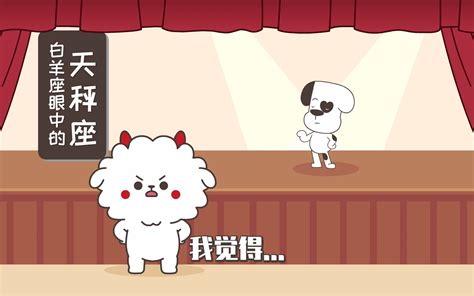 哈小浪轻松一刻第93集 国创 全集 高清正版在线观看 Bilibili 哔哩哔哩